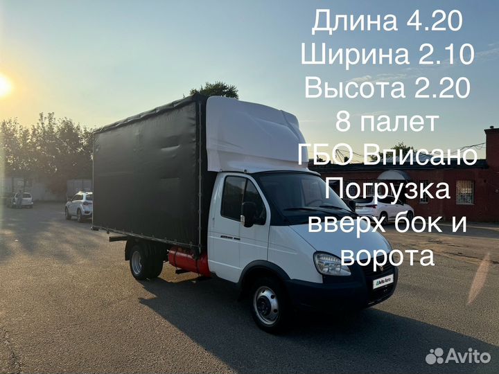 ГАЗ ГАЗель 3302 2.9 МТ, 2013, 240 000 км