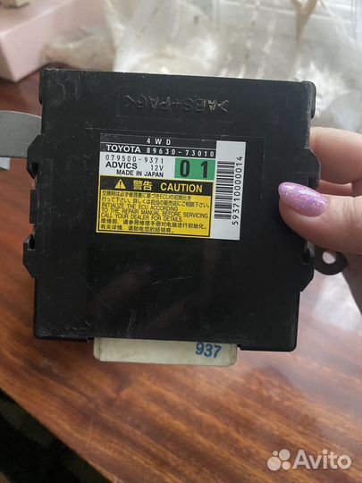 Блок полного привода эбу Toyota Venza 2009-2017