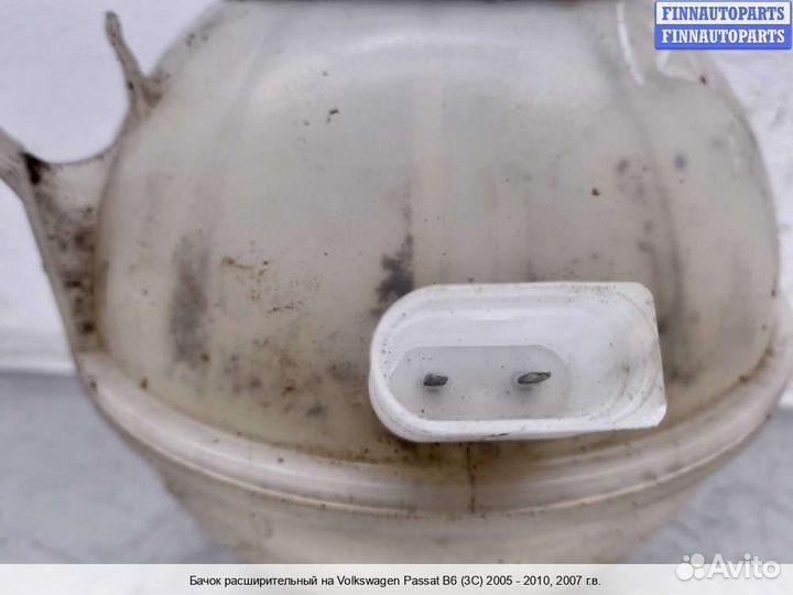 Бачок расширительный Volkswagen Passat B6 (3C), 2007 2.0 Бензин