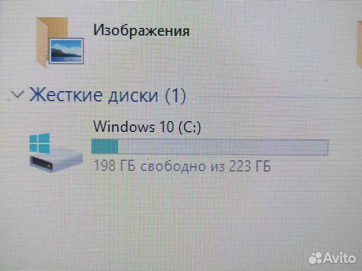 Ноутбук Dell с процессором Core i3 для работы-обмен