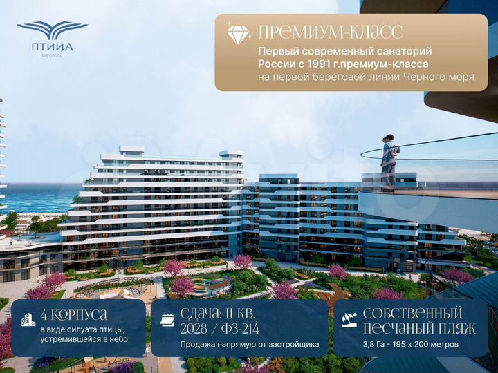 2-к. апартаменты, 50,8 м², 9/16 эт.