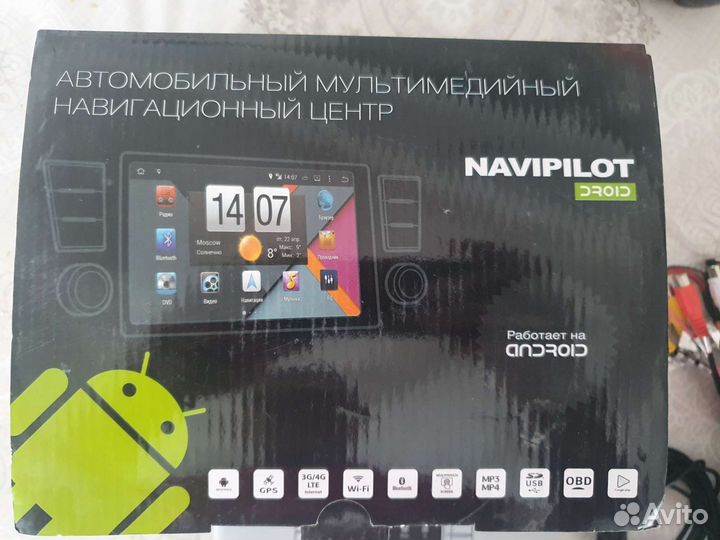 Автомагнитола navipilot 7 с рамкой под Весту