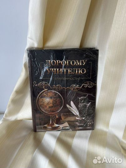 Смешбук для учителя