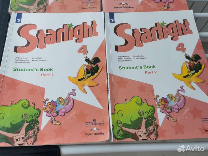 Учебник по английскому языку 4 класс