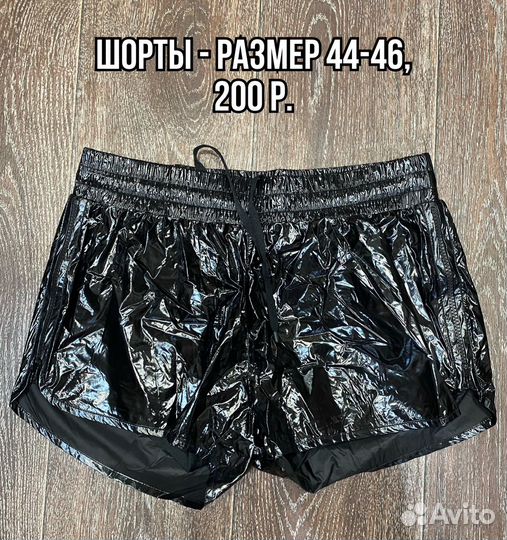 Шорты женские и детские