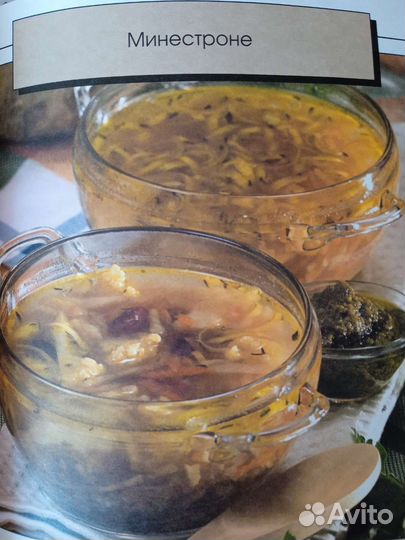 Книга рецептов