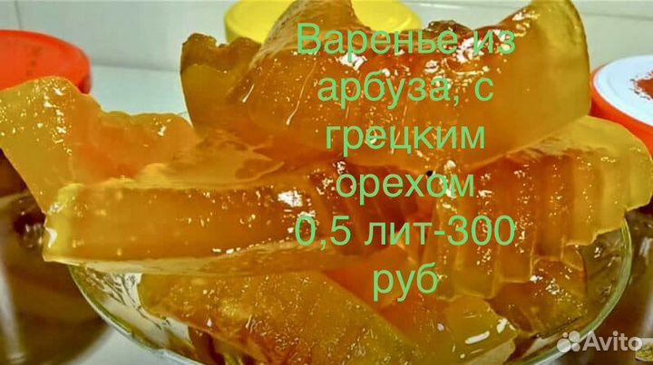 Соления,Варения разные домашние заготовки