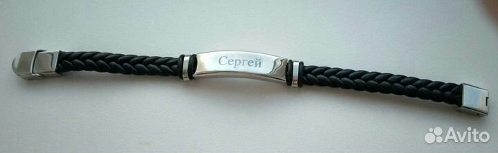 Именной браслет Елена,Сергей