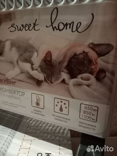 Электрический обогреватель