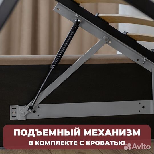 Кровать с подъёмным механизмом