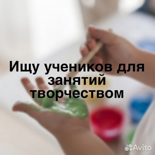 Уроки рисования для детей от 5 лет, няня