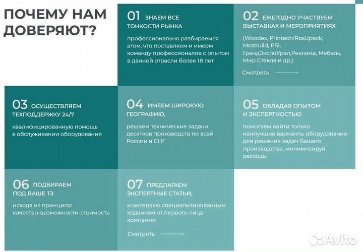 Гибридный принтер xenons R2000