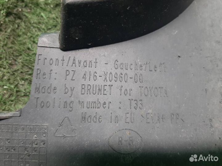 Брызговик передний левый Toyota RAV4 A30 2007