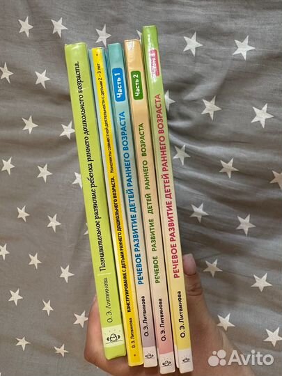 Книги для детского сада. Ясли. 2-3 года