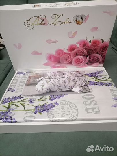 Постельное белье евро