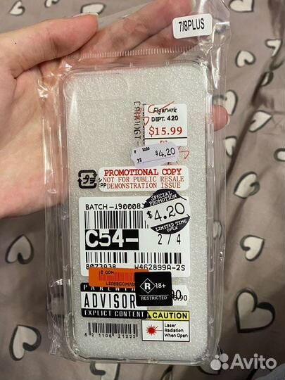 Чехол на iPhone 7 plus/8 plus