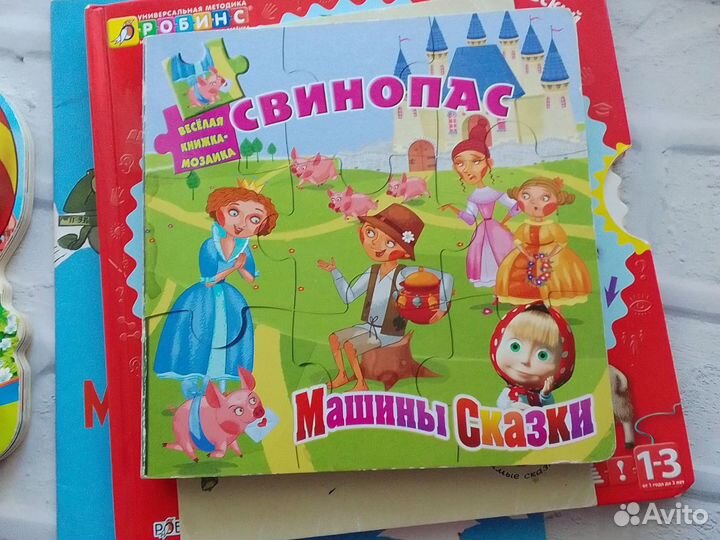 Пакет книг для малышей