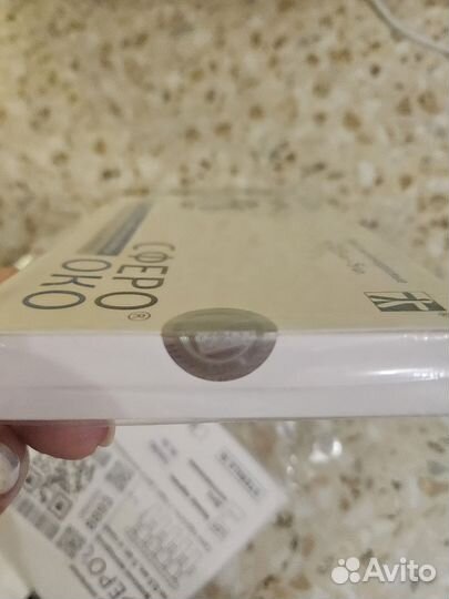 Сферооко протектор эпителия роговицы гелевый