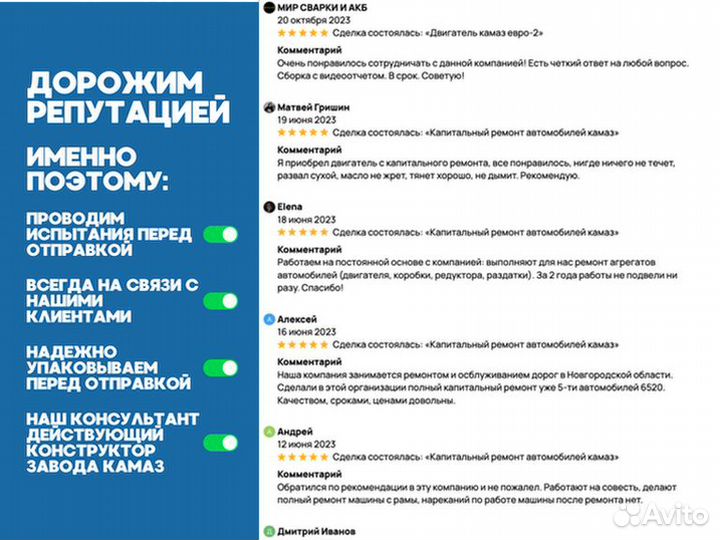 Двс камаз 7403.10