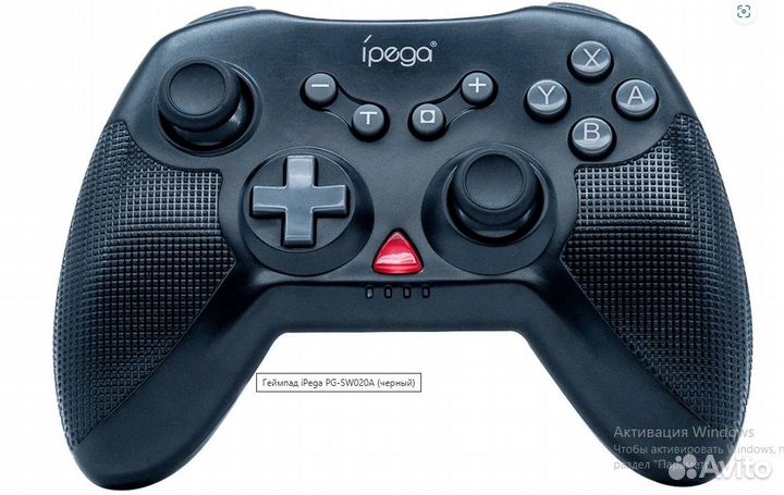 Геймпад iPega PG-SW020A