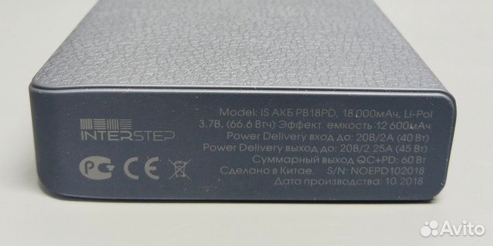 Портативный аккумулятор InterStep PB18PD