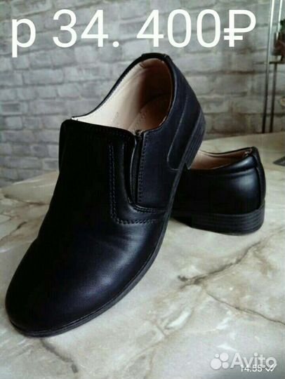 Одежда для мальчиков