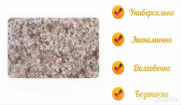 Обогреватель кварцевый Мрамор