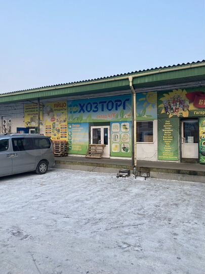 Торговая площадь, 145 м²