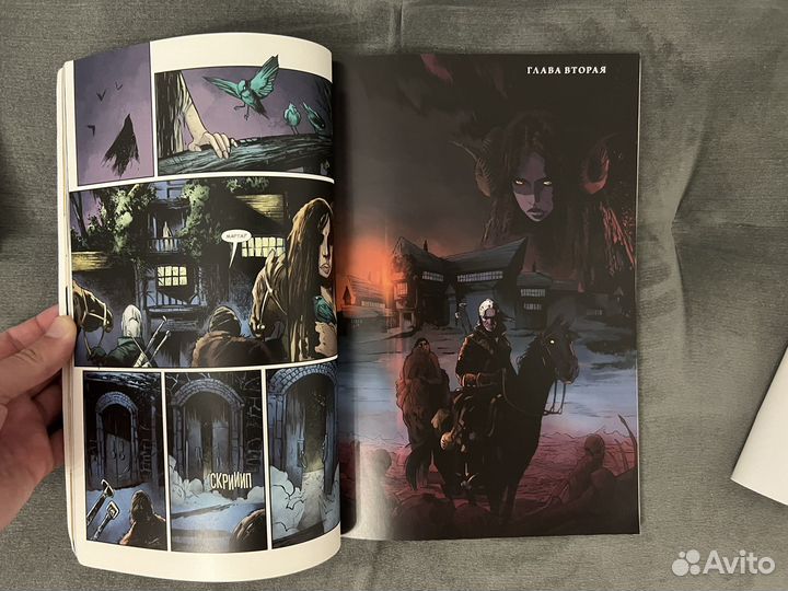 Комикс Ведьмак дом витражей