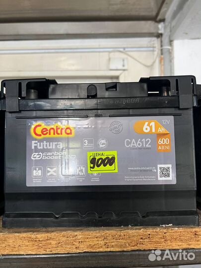 Аккумулятор 61Ah (600A ) Centra Futura