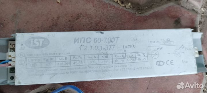 Источник питание для светодиодов