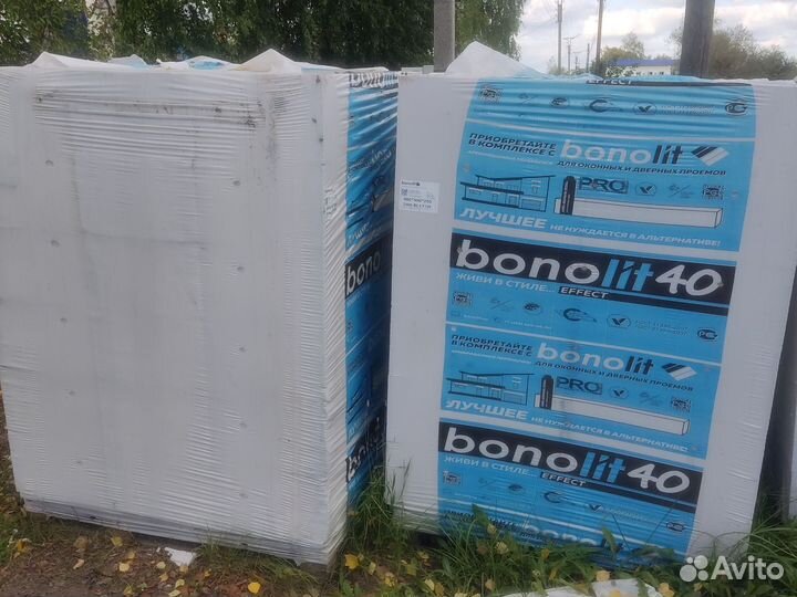 Газобетонные блоки остатки