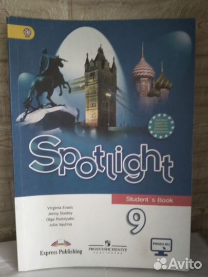 Учебники англ. языка для 9,11 кл