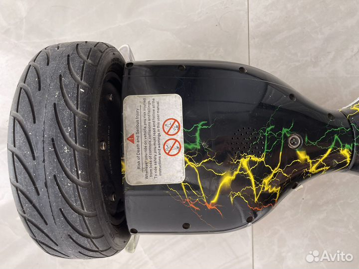 Гироскутер