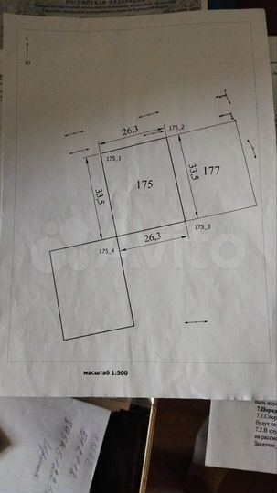 Участок 9 сот. (ИЖС)