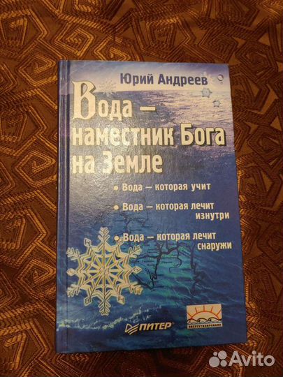 Книги интересные