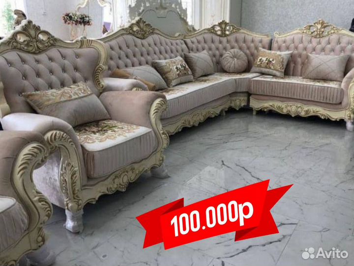 Диван с креслами
