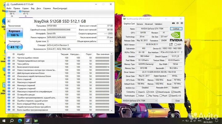 Игровой MSI I7/16gb/ssd 512gb/GTX770 3gb