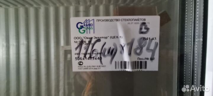 Пластиковые окна новые