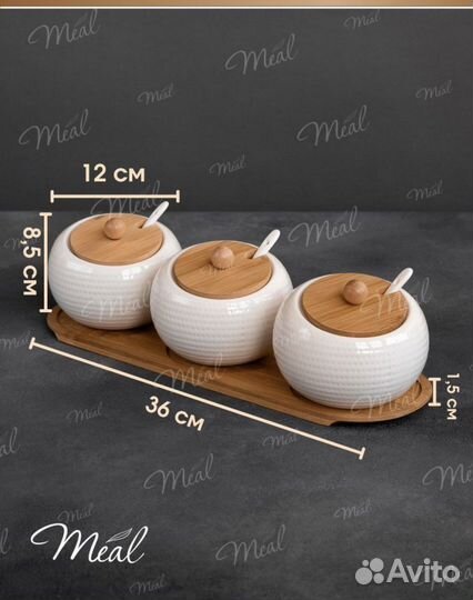 Набор фарфоровой посуды/сахарницы