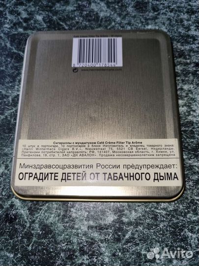 Портсигар бу