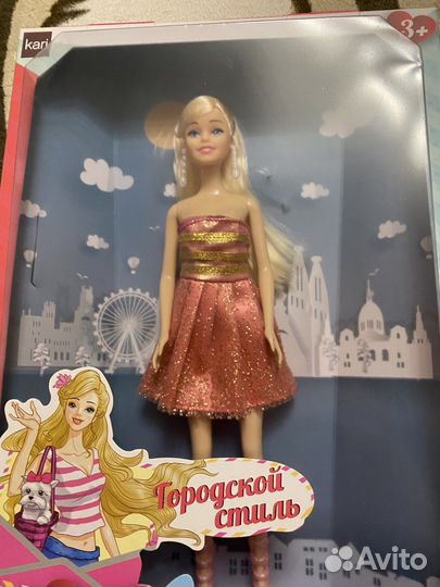 Кукла плюс комплект одежды