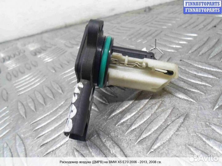 Дмрв Расходомер BMW X5 (E70), 2008 3.0 Бензин
