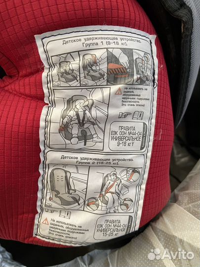 Автокресло 9-18 кг