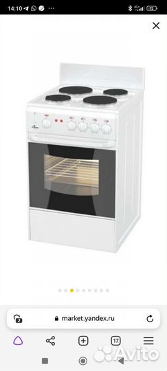 Плита Flama 1402 эл-ская на 4 конфорки с духовкой