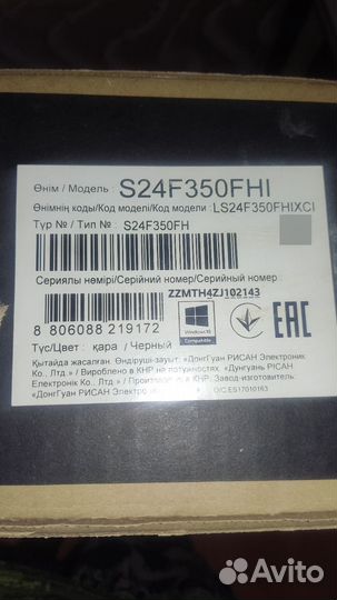 Samsung S24F350FHI