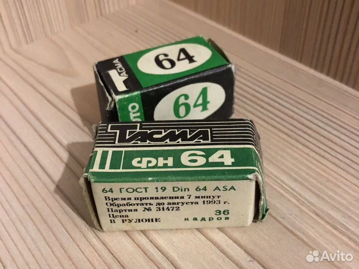 Пленка Тасма фн 64