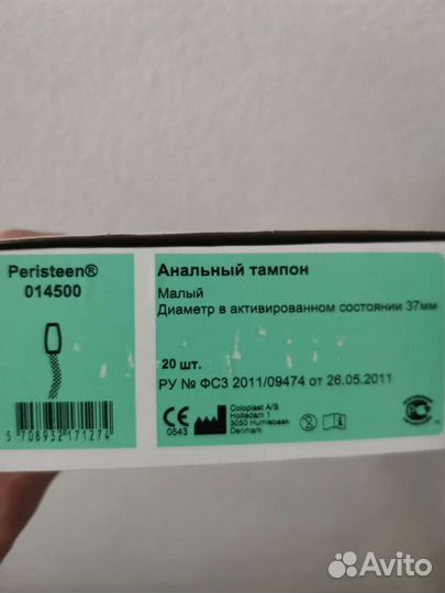 Анальные тампоны