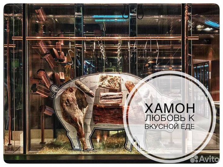 Мясо свинина