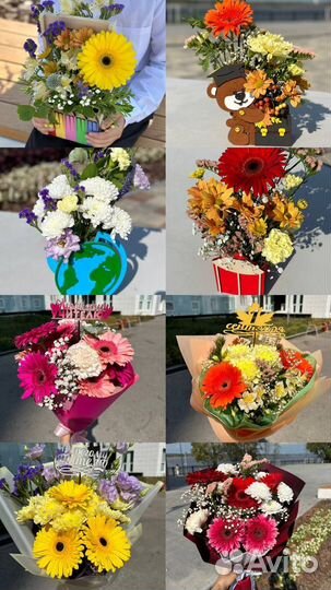 Цветы букеты 1 сентября школа